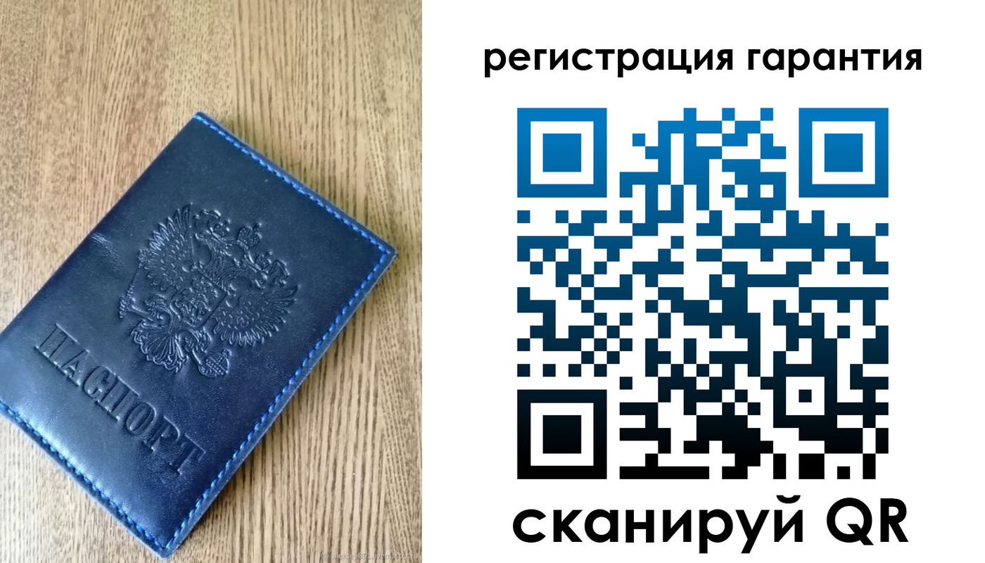 временная регистрация гарантия в Суворове